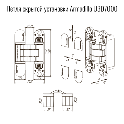 Дверь глухая однопольная — фото-636_6