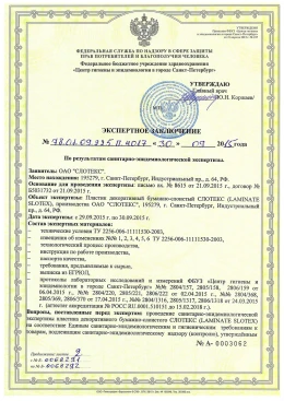 Главная — фото-633_1